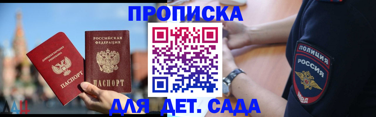 найти адрес прописки в Урюпинске